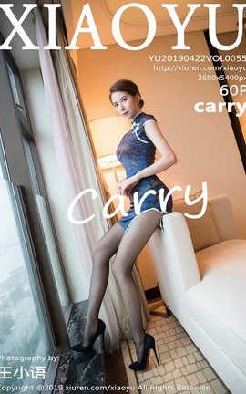 ﻭXiaoYu No.055 carry_˿