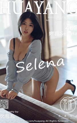 HuaYang 2021.03.19 No.376 ¶Selena