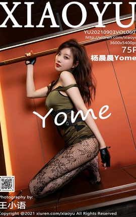ﻭXIAOYU 2021.09.03 VOL.607 Yome_˿