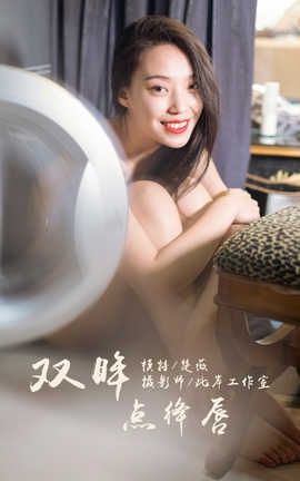  YaLaYi No.282 ޱ˫筴_˿
