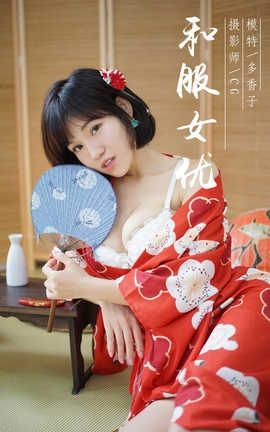 YaLaYi NO.032 ͷŮ _˿