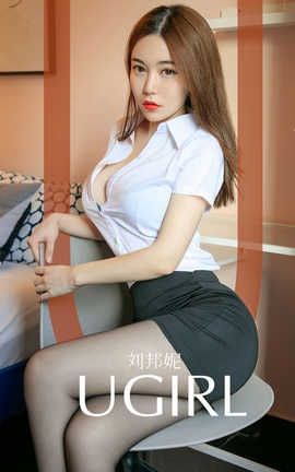 UGirlsAPP 2019.11.23 No.1648 _˿