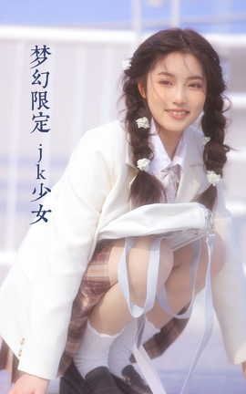 ͼYITUYU 2022.08.02 λ޶ jkŮ _˿