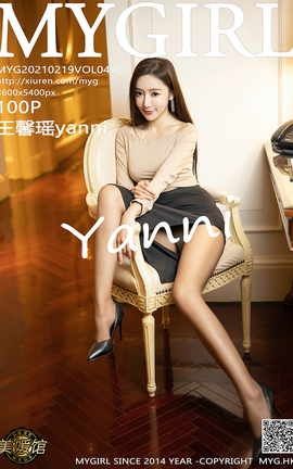 ¹MyGirl 2021.02.19 No.490 ܰyanni_˿