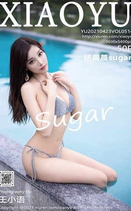 ﻭXIAOYU 2021.04.23 No.514 sugar_˿