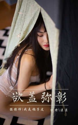  YaLaYi No.288 ĭĭá_˿