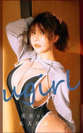 UGirlsAPP VOL.2418 baby ˽_˿