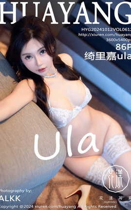 HuaYang 2024.10.12 VOL.612 ula
