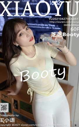 ﻭXIAOYU 2021.04.27 No.517 ֥֥Booty_˿