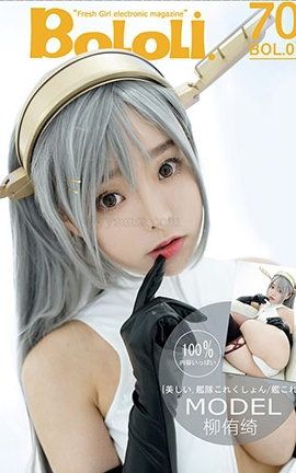 BoLoli No.001  ٧_˿