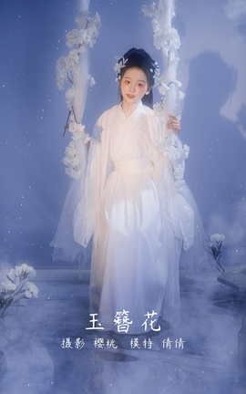ͼYITUYU 2022.03.28  ٻٻ_˿