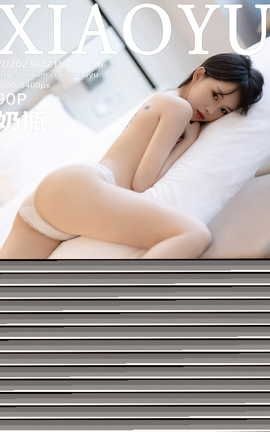 ﻭXIAOYU 2023.08.21 VOL.1096 ƿ_˿