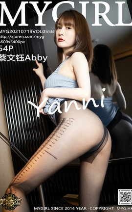 ¹MyGirl 2021.07.19 VOL.558 Abby_˿