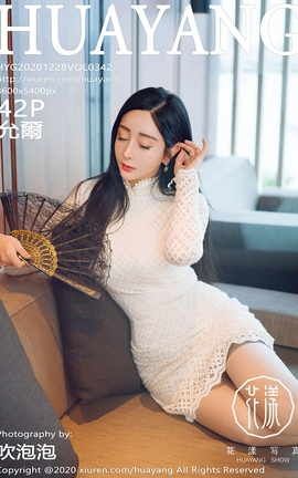 HuaYang 2020.12.28 No.342 ʠ_˿