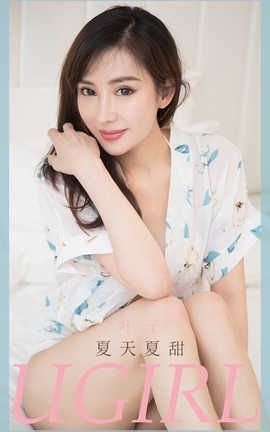 UGirlsAPP 2020.06.13 No.1854 Ҷ _˿