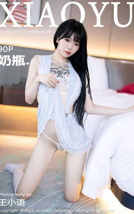 ﻭXIAOYU 2022.07.27 VOL.829 ƿ_˿
