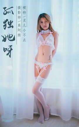  YaLaYi NO.075 ¶ѽ С_˿