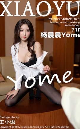 ﻭXIAOYU 2022.04.08 VOL.753 Yome_˿