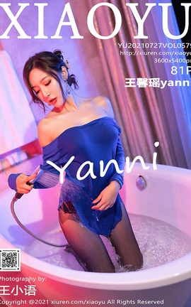 ﻭXIAOYU 2021.07.27 VOL.579 ܰyanni_˿