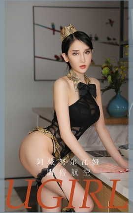 UGirlsAPP  VOL.2258 Ŭ Ұ޺_˿