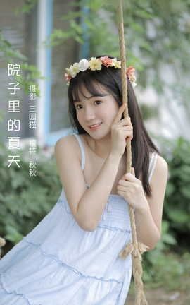 ͼYITUYU 2022.05.06 Ժ _˿