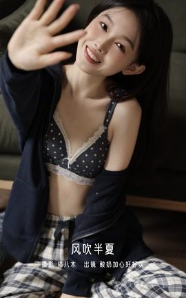 ͼYITUYU 2023.01.02 紵 ̼ĺúô_˿