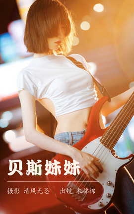 ͼYITUYU 2023.04.11 ˹ ľVwV_˿