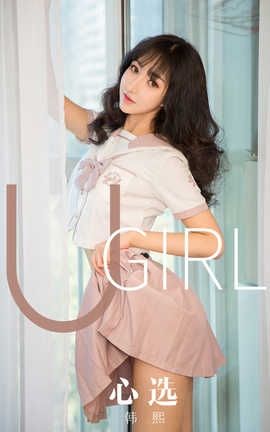 UGirlsAPP 2019.12.01 No.1656 ѡ _˿