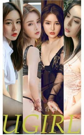 UGirlsAPP  VOL.2259 Ըվ̨ ȹ݋_˿