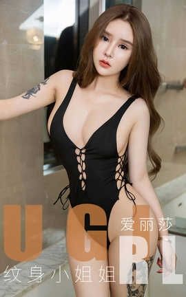 UGirlsAPP 2019.12.30 No.1685 С ɯ_˿