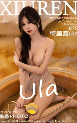 XIUREN 2024.10.25 VOL.9346 ula