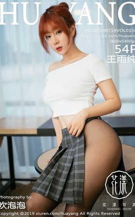 showHuaYang No.158 괿_˿