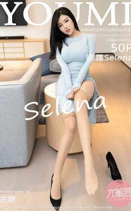 YOUMI 2020.11.23 No.561 ¶SELENA