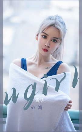 UGirlsAPP VOL.2442  ĺ_˿