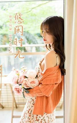 YaLaYi 2021.05.07 VOL.793 ʱ С_˿