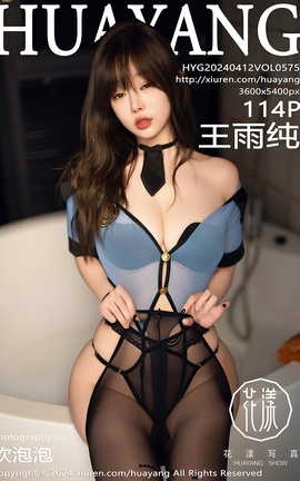 HuaYang 2024.04.12 VOL.575 괿_˿