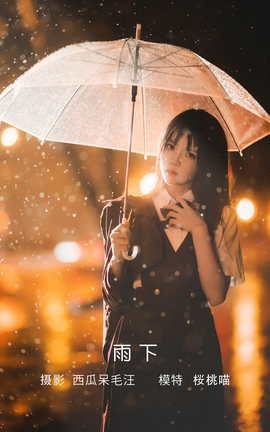 ͼYITUYU 2022.05.18  @_˿