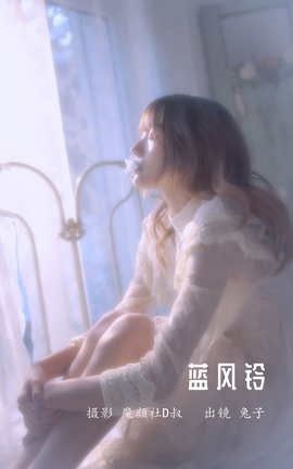 ͼYITUYU 2022.05.21  ZzzԺܲ_˿