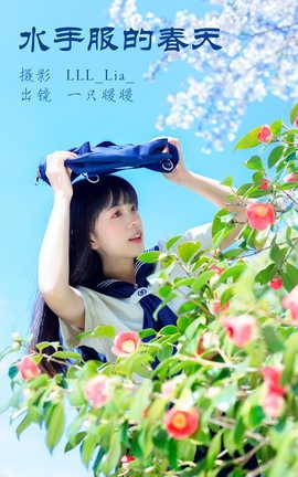 ͼYITUYU 2023.04.10 ˮַĴ ɰѽ_˿