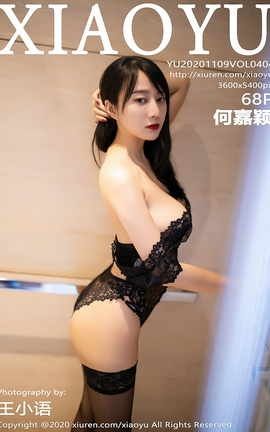 ﻭXIAOYU 2020.11.09 No.404 μӱ_˿