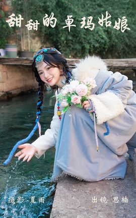 ͼYITUYU 2023.04.10 ׿ ˼_˿