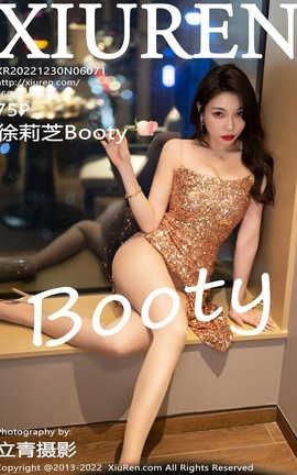 秀人网XIUREN 2022.12.30 VOL.6071 徐莉芝Booty_丽丝库