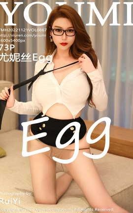 YOUMI 2022.11.21 VOL.867 ˿Egg_˿