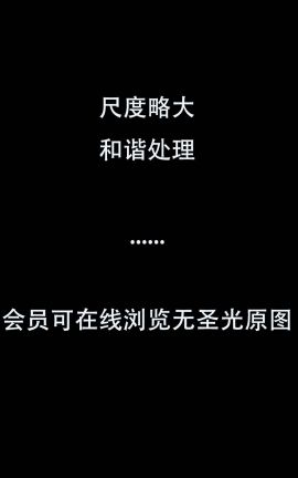 JVID-ܻС 緢_˿