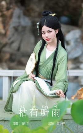 艺图语YITUYU 2023.09.26 枯荷听雨 魚小鯉lili