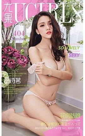 UGirlsAPP No.404 ʫ_˿
