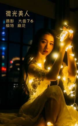 ͼYITUYU 2022.05.13 ΢ 黨_˿