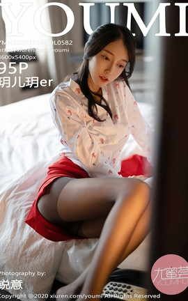 YOUMI 2020.12.31 No.582 hher_˿