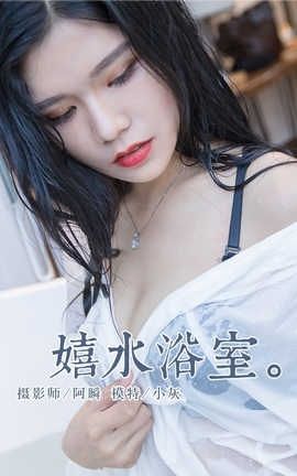  YaLaYi NO.134 ˮԡ С_˿