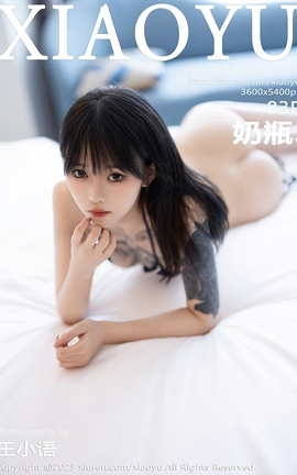 ﻭXIAOYU 2023.10.11 VOL.1124 ƿ_˿